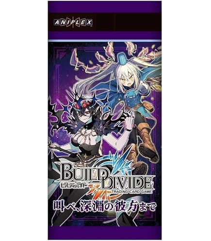 Amazon.co.jp: ビルディバイドTCG ブースターパックVol.9 身を焦がす 