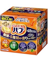 【大容量】バブ 厳選4種類の香りセレクトBOX 48錠 炭酸 入浴剤