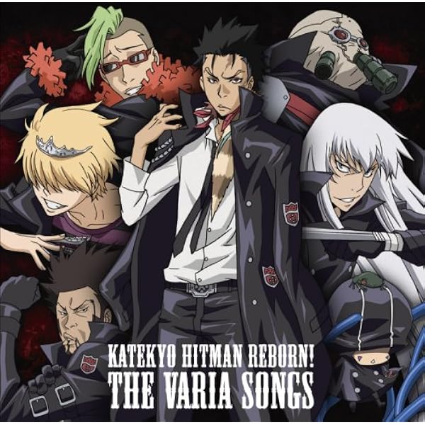 テレビ東京系アニメ 家庭教師ヒットマンreborn キャラクターソングアルバム The Varia Song Tvサントラ ルッスーリア 湯澤幸一郎 レヴィ ア タン 中野裕斗 ベルフェゴール 藤原祐規 S スクアーロ マーモン 宍戸留美 ゴーラ Amazon