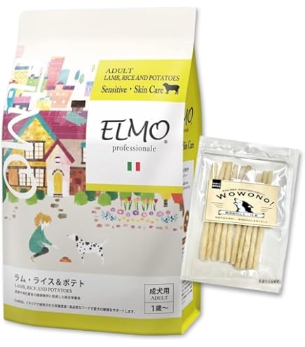 ELMO エルモ アダルト ラム・ライス＆ポテト プロフェッショナーレ 