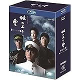 日本ドラマ 坂の上の雲 全巻 第1部+第2部+第3部 全13話 本木雅弘/阿部寛出演 阿部寛 完全版