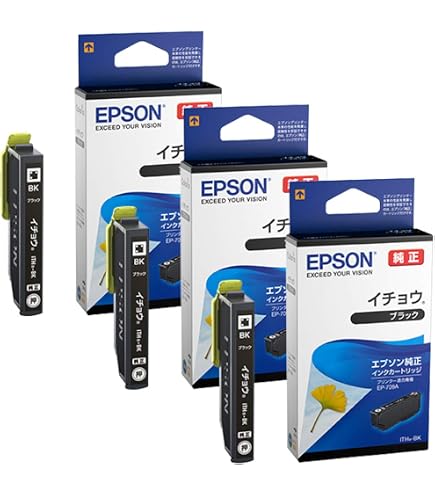 エプソン純正インク ITH-6CL 6色パック 1箱