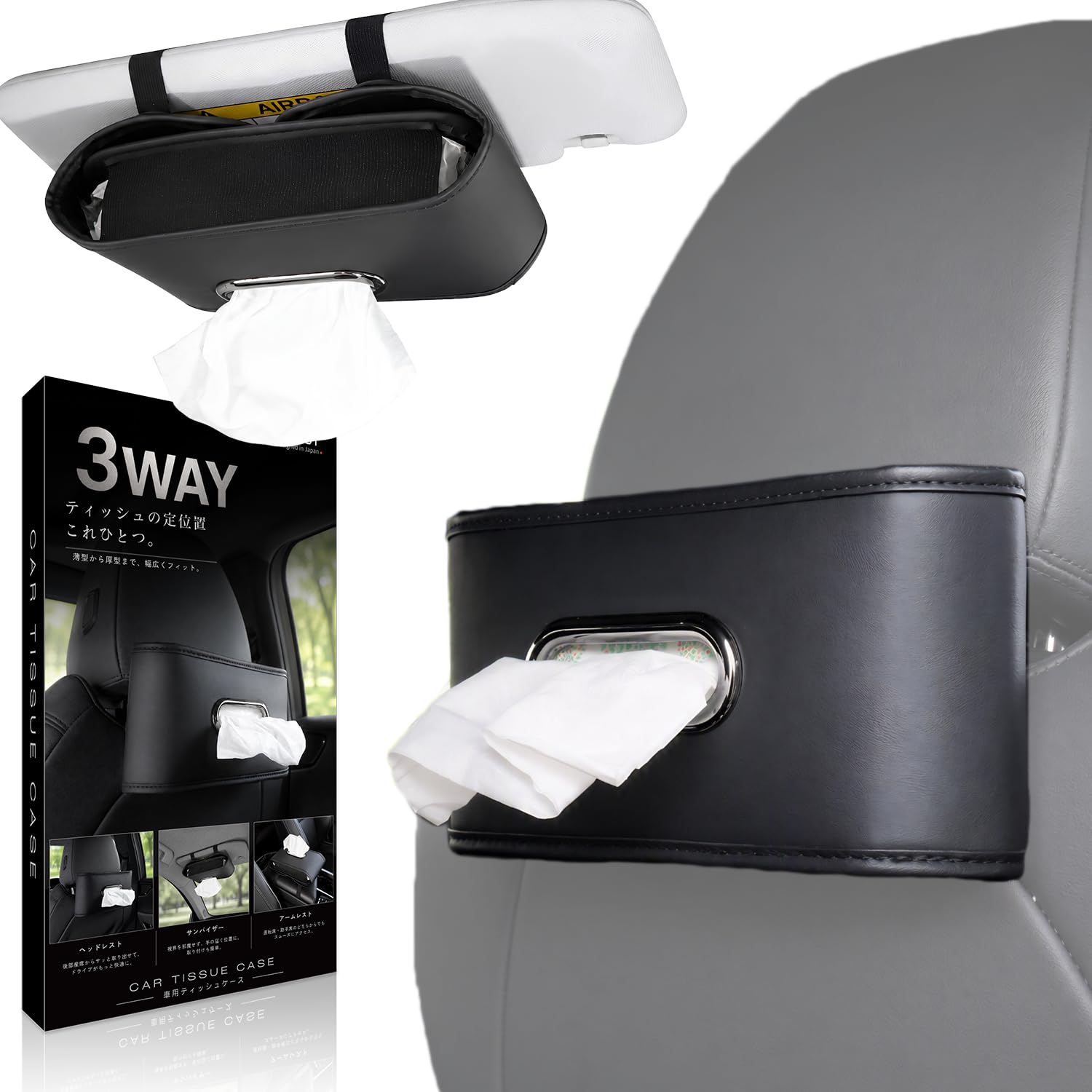 POPOT 車用ティッシュケース 3Way仕様 車 ティッシュホルダー 箱ごと入る サンバイザー ヘッドレスト(ブラック) | 3Way仕様 箱ごと入る