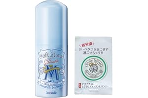 【Amazon.co.jp 限定】【医薬部外品】 デオナチュレ 男ソフトストーンW 男性用 メンズ ワキ用 直ヌリ 制汗剤 スティック ミント 1個(20g)さらさらパウダーサシェ付