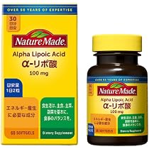 Amazon | ネイチャーメイド コエンザイムQ10 | NATUREMADE(ネイチャー 