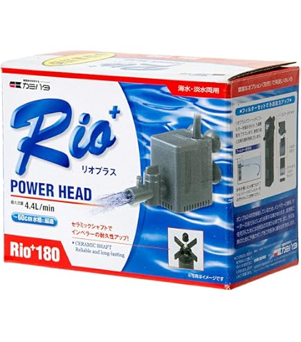 Amazon.co.jp: カミハタ リオプロップ 6000 60Hz（西日本用） 水流専用 