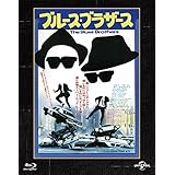 ブルース・ブラザース ユニバーサル思い出の復刻版 ブルーレイ [Blu-ray]