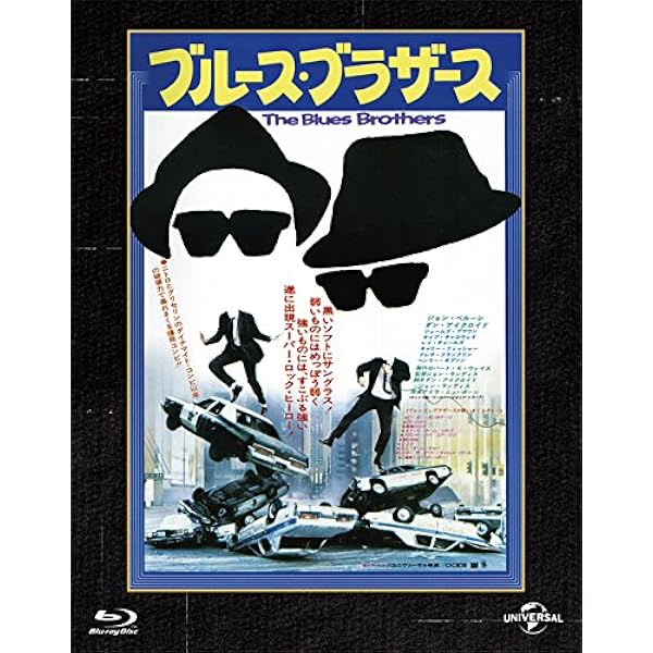 Amazon.co.jp: ブルース・ブラザース 4K UHD 限定スチールブック仕様 