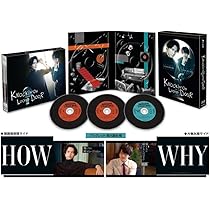 Amazon.co.jp: たとえあなたを忘れても Blu-ray BOX [Blu-ray] : 堀田 