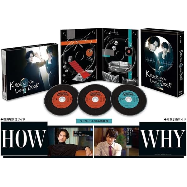 西園寺さんは家事をしない Blu-ray BOX