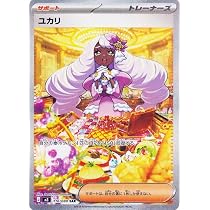 Amazon.co.jp: ポケモンカードゲームMEGA M3 拡張パック ムニキスゼロ 