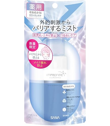 Amazon | かづきれいこ イデアモイスト クリーム (保湿クリーム) [40g 