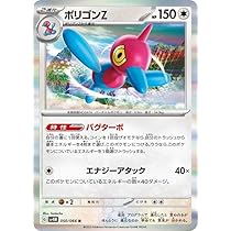 Amazon.co.jp: ポケモンカードゲームSV sv4M 拡張パック 未来の一閃 