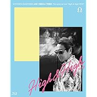The open air live "High & High 2019"【Blu-ray】初回限定盤