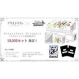 ヴァイスシュヴァルツ プレミアムセット アサルトリリィ BOUQUET