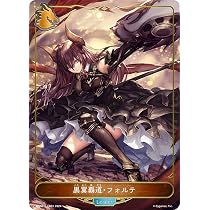 Amazon.co.jp: シャドウバース エボルヴ DSD01b-LD01 黒翼覇道 