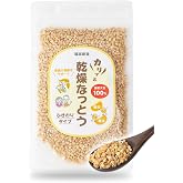 福咲新堂 カリッと ひきわり納豆 フリーズドライ 乾燥納豆 140ｇ 腸活 菌活 納豆菌 無添加 natto
