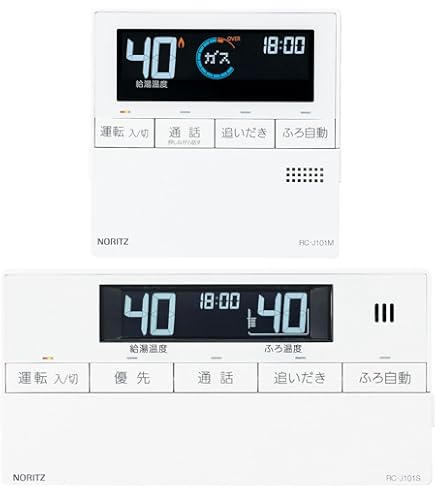 Amazon | ノーリツ(NORITZ) ふろ給湯器用台所リモコン RC-D101ME 