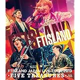 JAPAN LIVE TOUR 2019 -FIVE TREASURES- at WORLD HALL (BD) [Blu-ray]