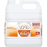 【大容量】 ソフラン プレミアム消臭 アロマソープの香り 柔軟剤 4L
