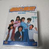 Amazon 陽あたり良好 Dvd Box Tvドラマ Amazon 陽あたり良好 Dvd Box Tvドラマ