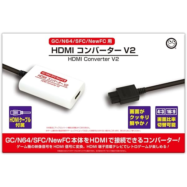 Amazon | NEW FC用コントローラー延長ケーブル ( NEWファミコンで使用 