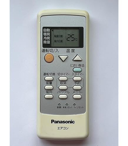 Amazon.co.jp: パナソニック エアコン用リモコン CWA75C3309X1  