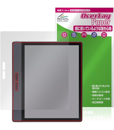 Amazon | ミヤビックス Bigme B7 対応 保護 フィルム 書き味向上 紙の 