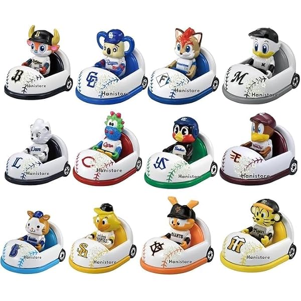 Amazon.co.jp: おもちゃ プロ野球トミカ 全12球団マスコットカー 