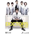 DOCTORS 最強の名医 DVD-BOX