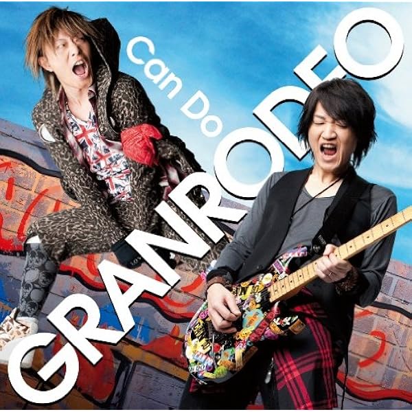 Amazon Can Do 初回限定盤 Dvd付 Granrodeo Granrodeo アニメ 音楽