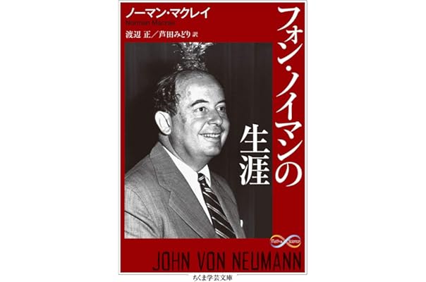 Amazon Co Jp 売れ筋ランキング 歴史人物評伝 の中で最も人気のある商品です
