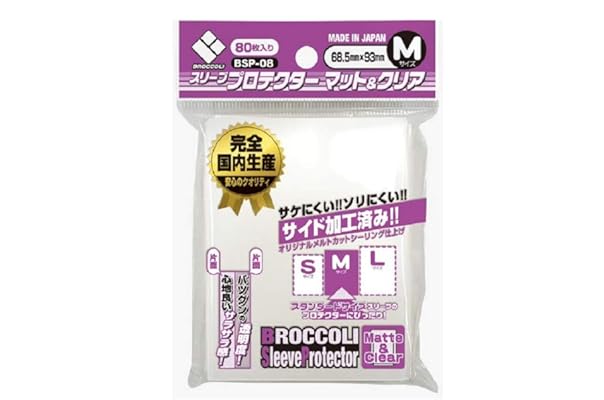 Amazon Co Jp 売れ筋ランキング トレーディングカード用スリーブ の中で最も人気のある商品です