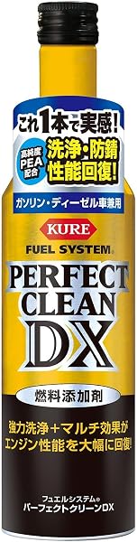 KURE(呉工業) フュエルシステム パーフェクトクリーンDX ガソリン車・ディーゼル車兼用 300ml 燃料添加剤 2118 - 1