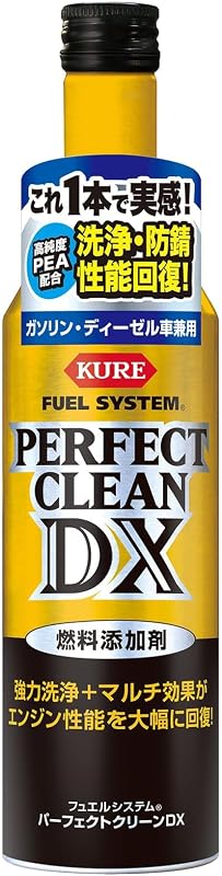 KURE(呉工業) フュエルシステム パーフェクトクリーンDX ガソリン車・ディーゼル車兼用 300ml 燃料添加剤 2118