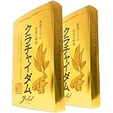 クラチャイダムゴールド 2箱（60粒入） 30日分 クラチャイダム アルギニン サプリ