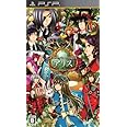 クローバーの国のアリス(通常版) - PSP