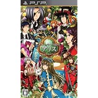 クローバーの国のアリス(通常版) - PSP