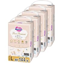 Amazon.co.jp: 【Amazon.co.jp限定】【パンツ Lサイズ】メリーズ 