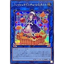 Amazon.co.jp: 遊戯王カード QCCP-JP153 ティーチャーマドルチェ  