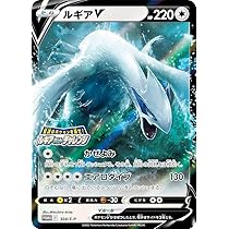 Amazon.co.jp: ポケモンカードゲーム 324/S-P ルギアV 無 (PROMO 