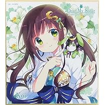 Amazon.co.jp: 劇場版 ご注文はうさぎですか？？ Dear My Sister 1週目 