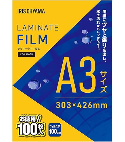 Amazon.co.jp: 【Amazon.co.jp 限定】フェローズ ラミネーター 6本 