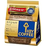 キーコーヒー インスタントコーヒー スペシャルブレンド 袋・詰め替え用 60g