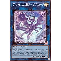 Amazon.co.jp: ヴァルモニカ・シェルタ カード スリーブ YCSJ 2023 