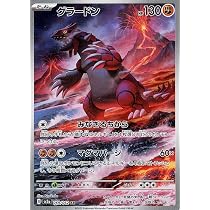 Amazon.co.jp: ポケモンカードゲームSV sv3a 強化拡張パック 