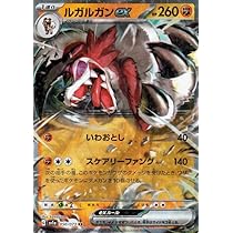 Amazon.co.jp: ポケモンカードゲームSV sv1a 強化拡張パック 