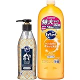 【Amazon.co.jp 限定】【まとめ買い】キュキュット 食器用洗剤 オレンジの香り ポンプ 300ml +詰め替え770ml