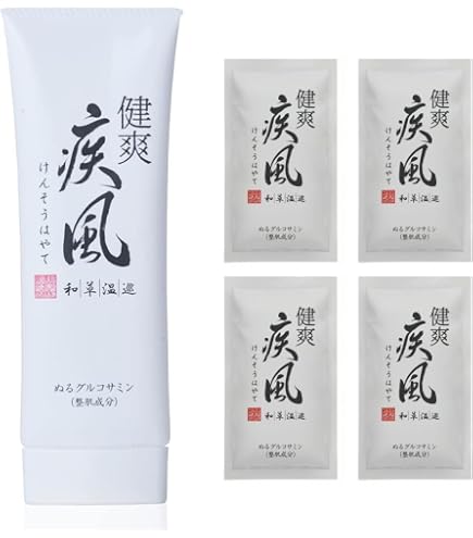 | 塗るグルコサミン 新大和漢方 金の健爽疾風 80g ジェルタイプ