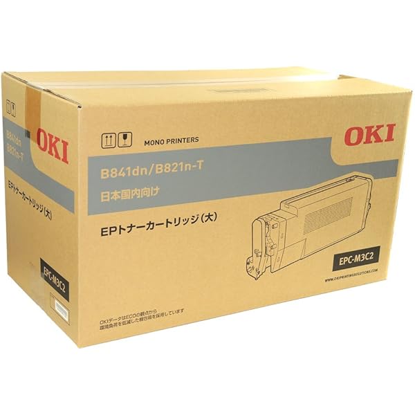 Amazon | OKI EPトナーカートリッジ 大 B841dn / B821dn-T EPC-M3C2 